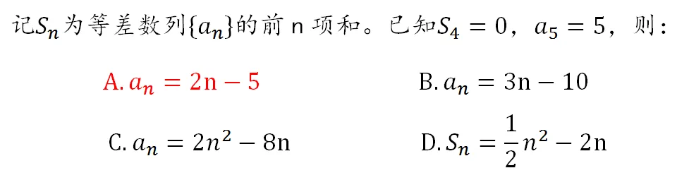 2019全国卷数列真题集锦——2019全国卷Ⅰ理数第9题、第14题、2019全国理2第19题、2019全国卷Ⅲ理数第5题、第14题-第2张图片-四季读书网 2019全国卷数列真题集锦——2019全国卷Ⅰ理数第9题、第14题、2019全国理2第19题、2019全国卷Ⅲ理数第5题、第14题-第2张图片-四季读书网