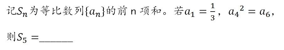 2019全国卷数列真题集锦——2019全国卷Ⅰ理数第9题、第14题、2019全国理2第19题、2019全国卷Ⅲ理数第5题、第14题-第5张图片-四季读书网 2019全国卷数列真题集锦——2019全国卷Ⅰ理数第9题、第14题、2019全国理2第19题、2019全国卷Ⅲ理数第5题、第14题-第5张图片-四季读书网