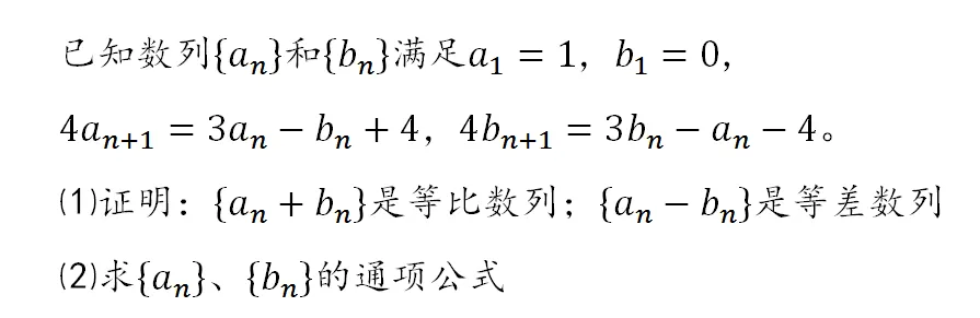 2019全国卷数列真题集锦——2019全国卷Ⅰ理数第9题、第14题、2019全国理2第19题、2019全国卷Ⅲ理数第5题、第14题-第8张图片-四季读书网 2019全国卷数列真题集锦——2019全国卷Ⅰ理数第9题、第14题、2019全国理2第19题、2019全国卷Ⅲ理数第5题、第14题-第8张图片-四季读书网