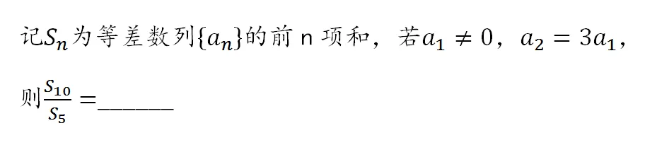 2019全国卷数列真题集锦——2019全国卷Ⅰ理数第9题、第14题、2019全国理2第19题、2019全国卷Ⅲ理数第5题、第14题-第19张图片-四季读书网 2019全国卷数列真题集锦——2019全国卷Ⅰ理数第9题、第14题、2019全国理2第19题、2019全国卷Ⅲ理数第5题、第14题-第19张图片-四季读书网