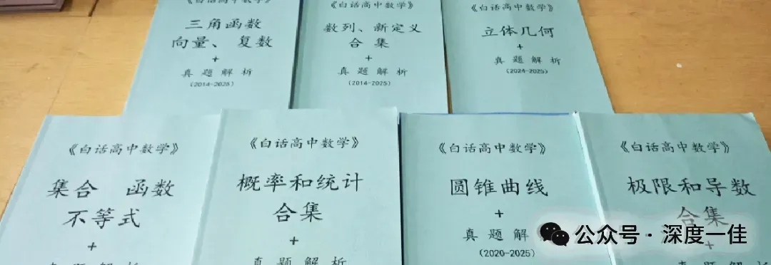 2019全国卷数列真题集锦——2019全国卷Ⅰ理数第9题、第14题、2019全国理2第19题、2019全国卷Ⅲ理数第5题、第14题-第25张图片-四季读书网 2019全国卷数列真题集锦——2019全国卷Ⅰ理数第9题、第14题、2019全国理2第19题、2019全国卷Ⅲ理数第5题、第14题-第25张图片-四季读书网