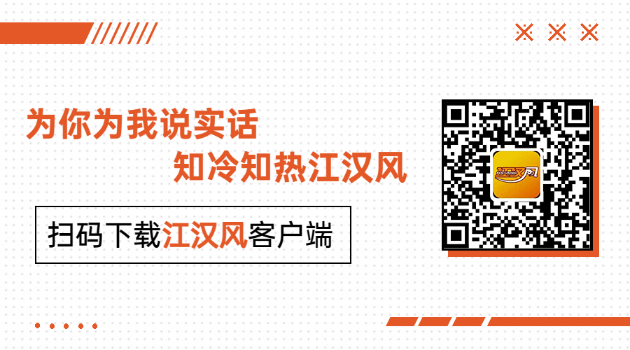 荆州中考加分优录政策公布,这些考生可加分!-第7张图片-四季读书网