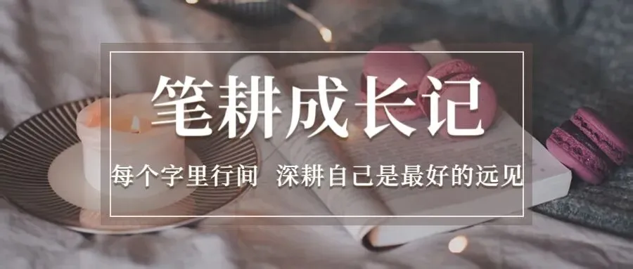 中考600分以上,选民办高中还是优质职高?别被面子毁了孩子前程-第1张图片-四季读书网 中考600分以上,选民办高中还是优质职高?别被面子毁了孩子前程-第1张图片-四季读书网