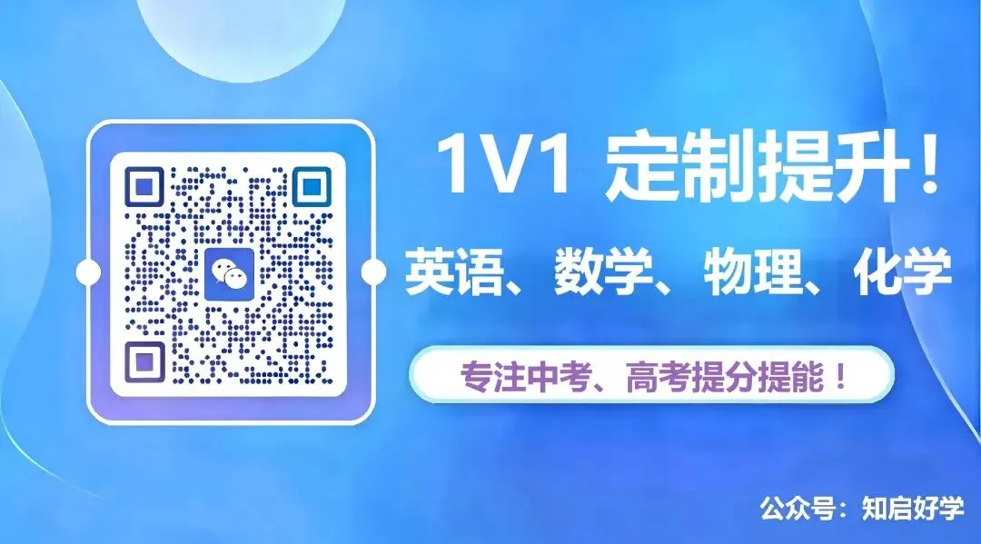 2026 郑州中考全攻略【梯队分层+模考分数对标+志愿填报+备考指南+温馨寄语】-第2张图片-四季读书网