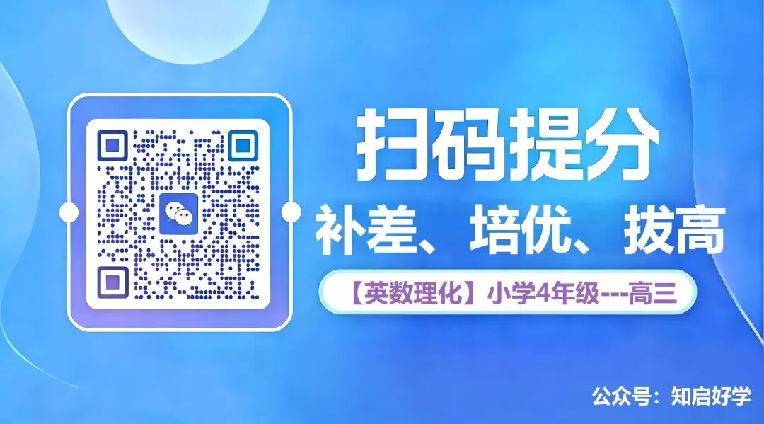 2026 郑州中考全攻略【梯队分层+模考分数对标+志愿填报+备考指南+温馨寄语】-第5张图片-四季读书网