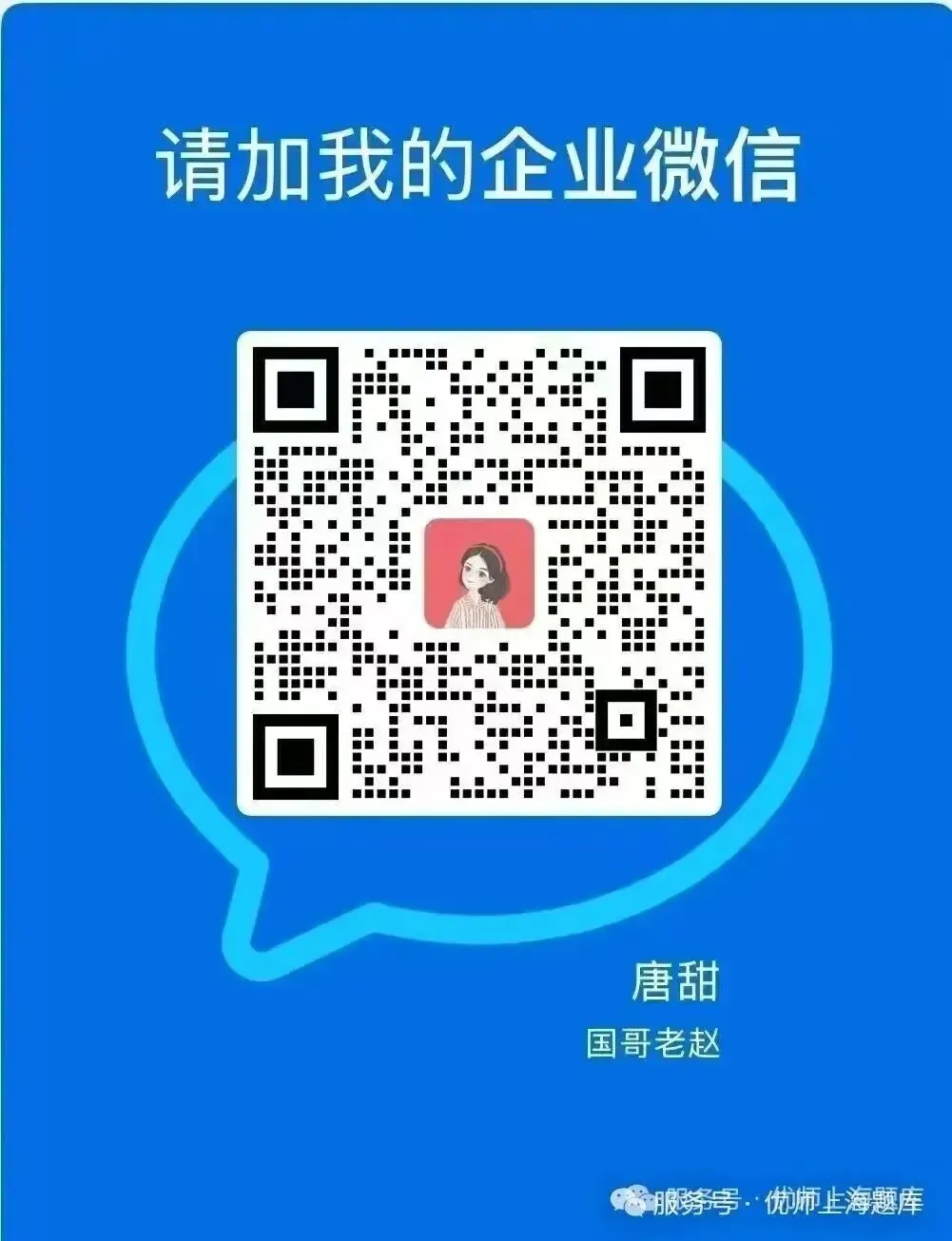 历年上海小学全年级下学期期末试卷 | 免费下载-第5张图片-四季读书网 历年上海小学全年级下学期期末试卷 | 免费下载-第5张图片-四季读书网