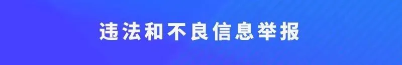 @成武人 高考、中考期间成武星空音乐会暂停两周-第6张图片-四季读书网 @成武人 高考、中考期间成武星空音乐会暂停两周-第6张图片-四季读书网