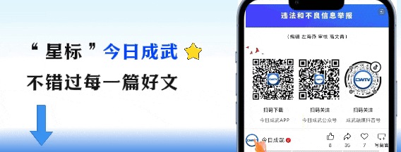 @成武人 高考、中考期间成武星空音乐会暂停两周-第8张图片-四季读书网 @成武人 高考、中考期间成武星空音乐会暂停两周-第8张图片-四季读书网