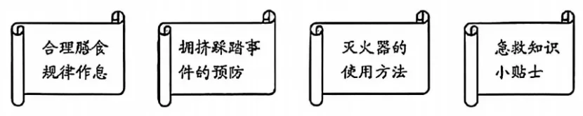 2026年河北省初中学业水平考试-道德与法治模拟试卷(十一)-第1张图片-四季读书网