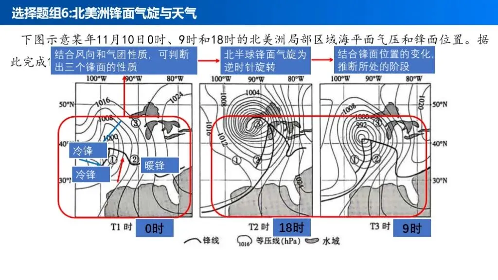 【真题解析39】2025年高考地理试题解析——江西卷-第16张图片-四季读书网 【真题解析39】2025年高考地理试题解析——江西卷-第16张图片-四季读书网