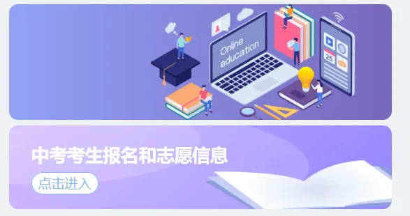 致初三学子——邵阳市艺成学校中考志愿填报指南-第8张图片-四季读书网 致初三学子——邵阳市艺成学校中考志愿填报指南-第8张图片-四季读书网