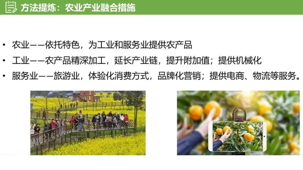 【真题解析39】2025年高考地理试题解析——江西卷-第39张图片-四季读书网 【真题解析39】2025年高考地理试题解析——江西卷-第39张图片-四季读书网