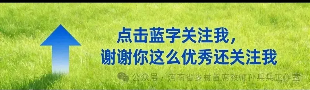 河南中考新政策"3+4"贯通培养,考生多了一条选择-第1张图片-四季读书网 河南中考新政策"3+4"贯通培养,考生多了一条选择-第1张图片-四季读书网