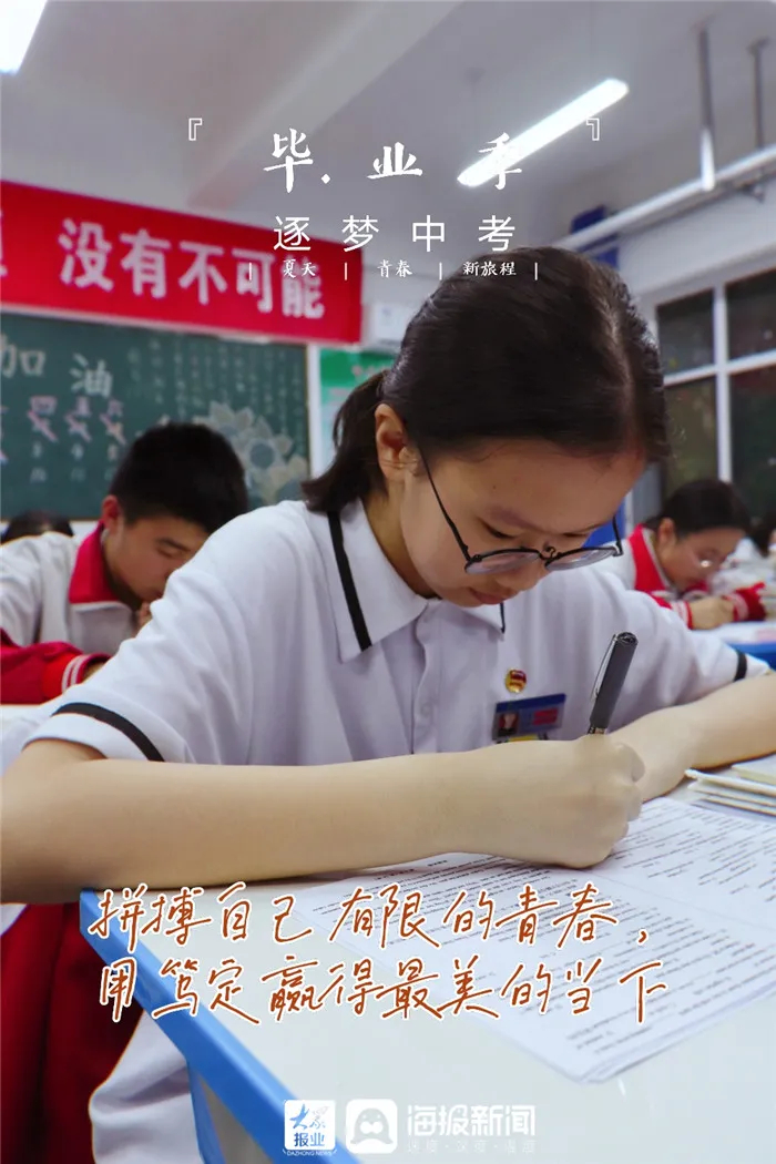 河南中考新政策"3+4"贯通培养,考生多了一条选择-第2张图片-四季读书网 河南中考新政策"3+4"贯通培养,考生多了一条选择-第2张图片-四季读书网