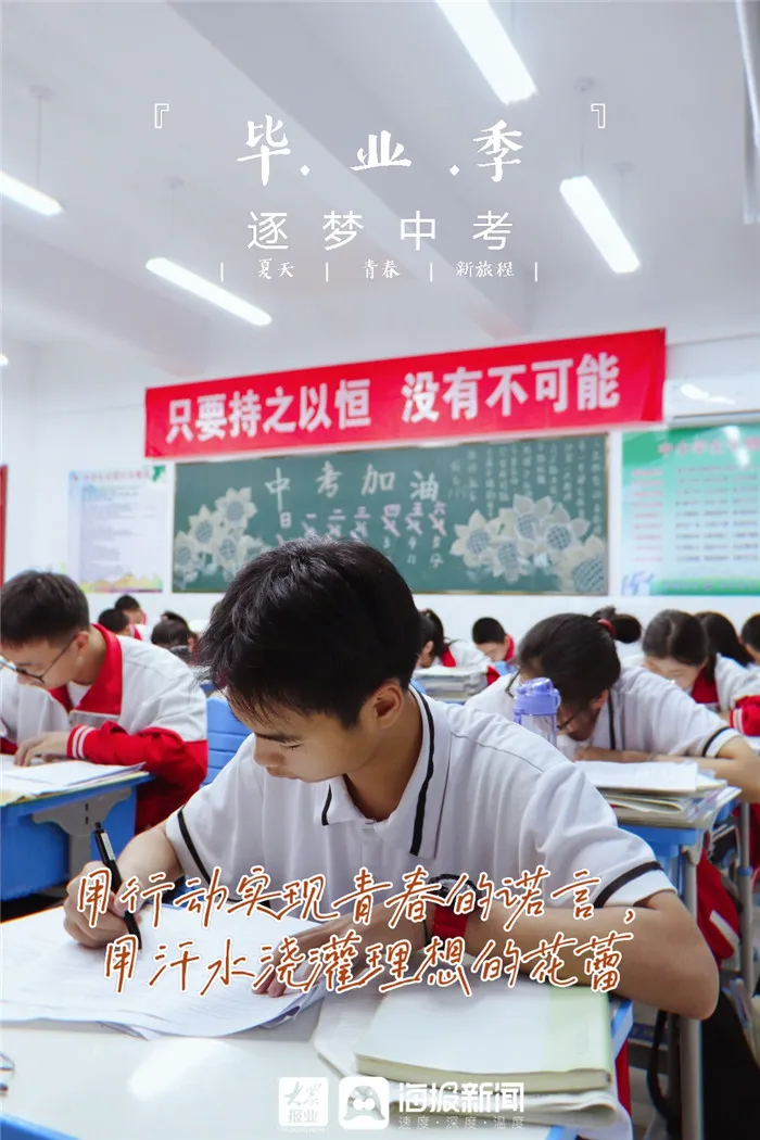 河南中考新政策"3+4"贯通培养,考生多了一条选择-第3张图片-四季读书网 河南中考新政策"3+4"贯通培养,考生多了一条选择-第3张图片-四季读书网