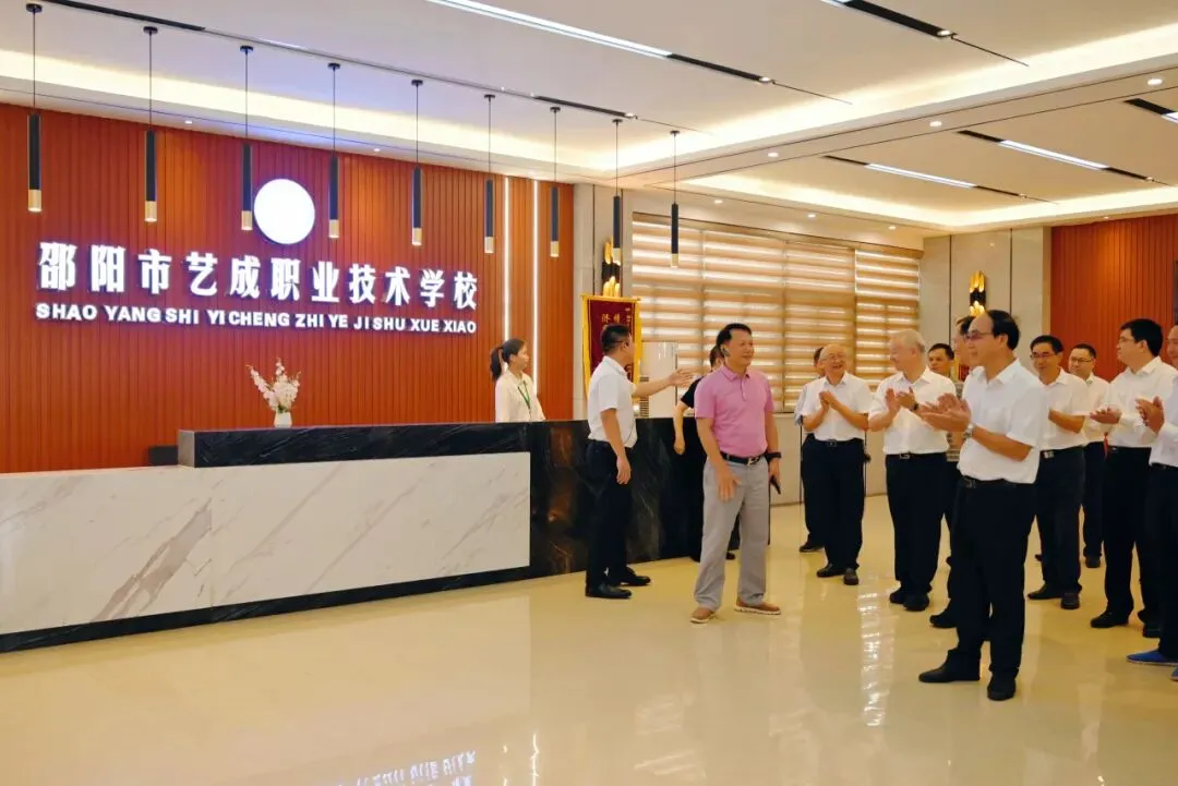 致初三学子——邵阳市艺成学校中考志愿填报指南-第23张图片-四季读书网 致初三学子——邵阳市艺成学校中考志愿填报指南-第23张图片-四季读书网