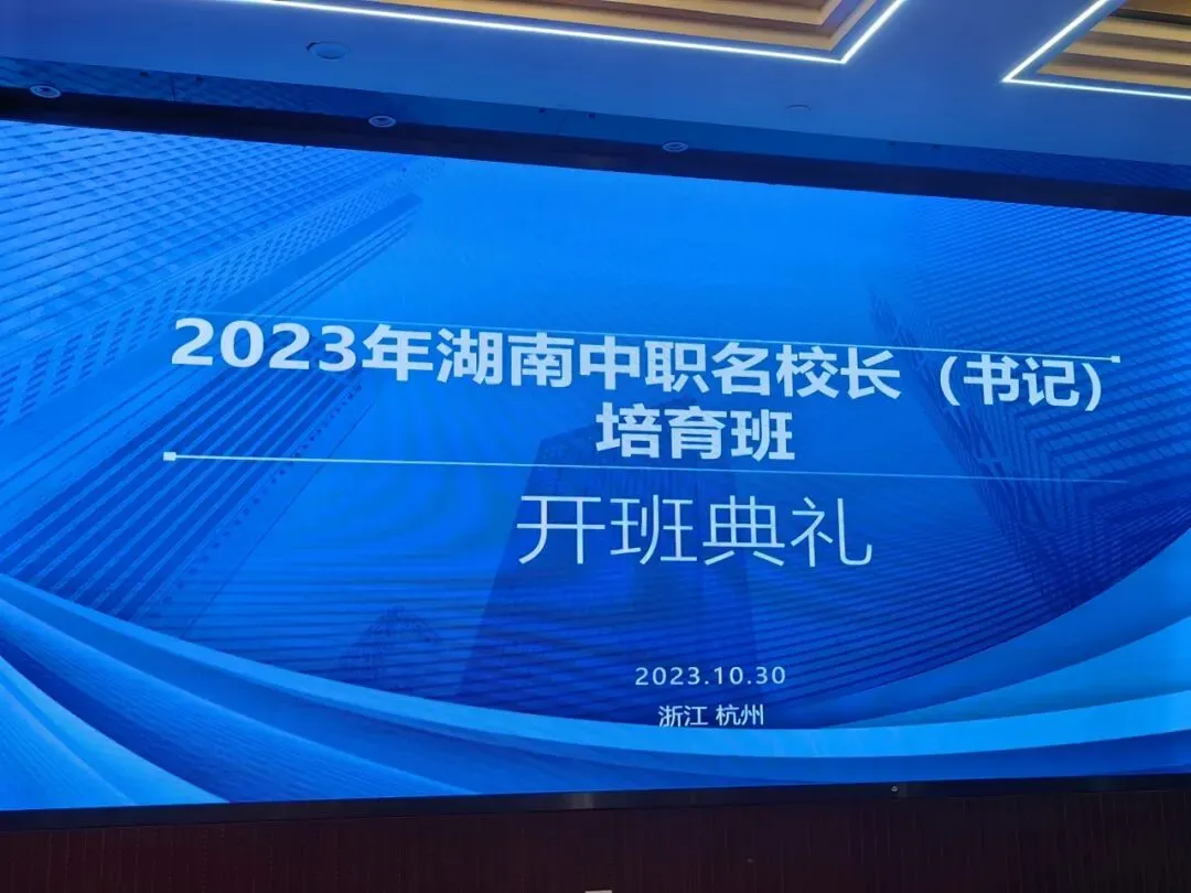 致初三学子——邵阳市艺成学校中考志愿填报指南-第31张图片-四季读书网 致初三学子——邵阳市艺成学校中考志愿填报指南-第31张图片-四季读书网