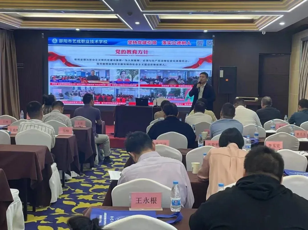 致初三学子——邵阳市艺成学校中考志愿填报指南-第32张图片-四季读书网 致初三学子——邵阳市艺成学校中考志愿填报指南-第32张图片-四季读书网