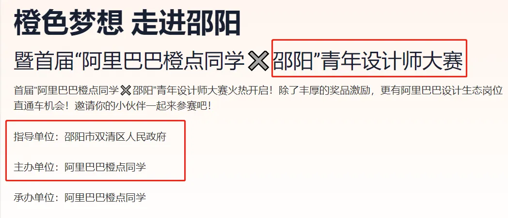 致初三学子——邵阳市艺成学校中考志愿填报指南-第38张图片-四季读书网 致初三学子——邵阳市艺成学校中考志愿填报指南-第38张图片-四季读书网