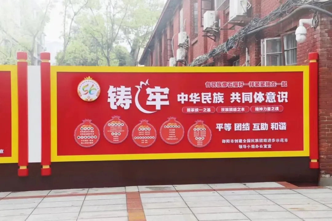 致初三学子——邵阳市艺成学校中考志愿填报指南-第45张图片-四季读书网 致初三学子——邵阳市艺成学校中考志愿填报指南-第45张图片-四季读书网