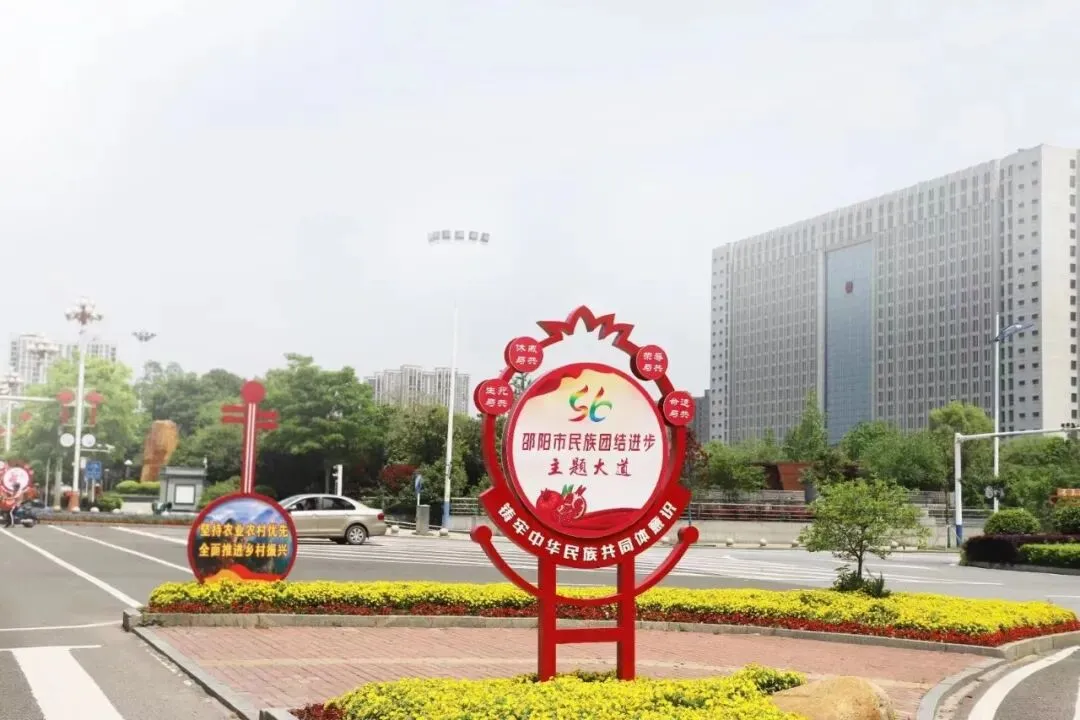 致初三学子——邵阳市艺成学校中考志愿填报指南-第47张图片-四季读书网 致初三学子——邵阳市艺成学校中考志愿填报指南-第47张图片-四季读书网