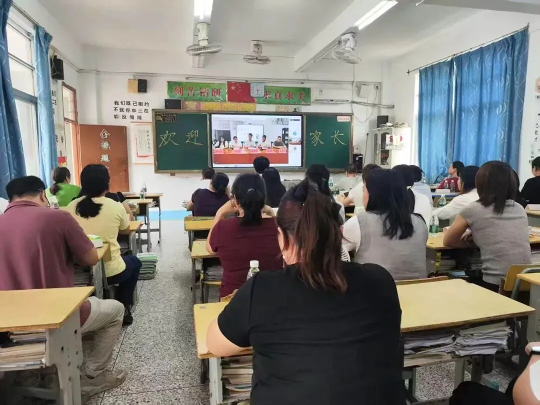家校携手 筑梦远航|九年级中考冲刺家长会圆满召开-第15张图片-四季读书网