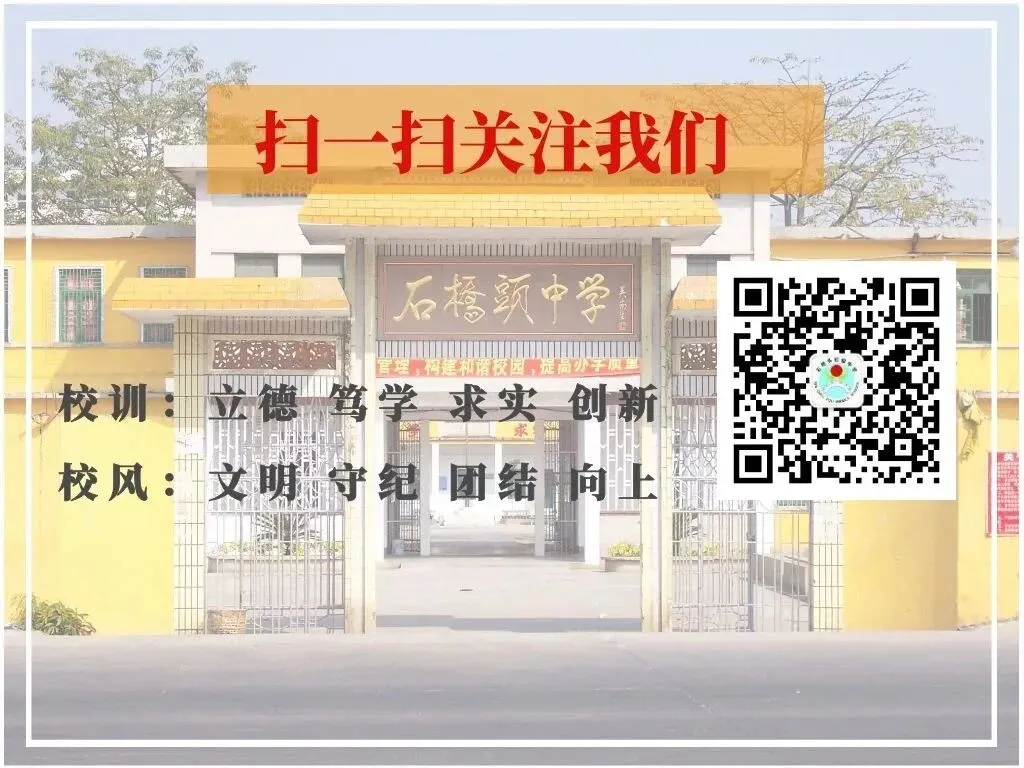 家校携手 筑梦远航|九年级中考冲刺家长会圆满召开-第21张图片-四季读书网