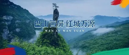 2026年高考中考期间万源市文化市场管控工作的公告-第1张图片-四季读书网 2026年高考中考期间万源市文化市场管控工作的公告-第1张图片-四季读书网