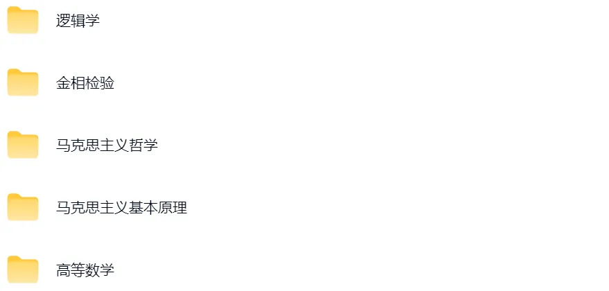 你有台州学院期末真题待领取!-第5张图片-四季读书网