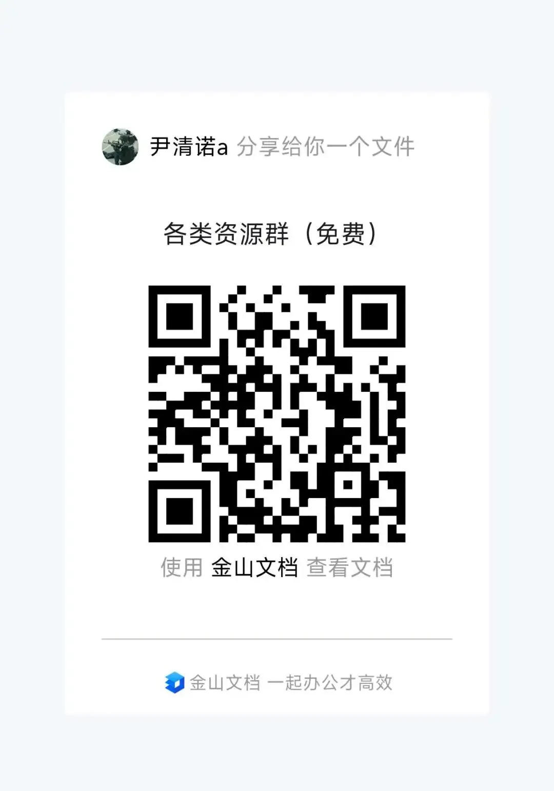 多省联考真题已出|幻想一下进面后的日子!附资料直达入口-第2张图片-四季读书网 多省联考真题已出|幻想一下进面后的日子!附资料直达入口-第2张图片-四季读书网