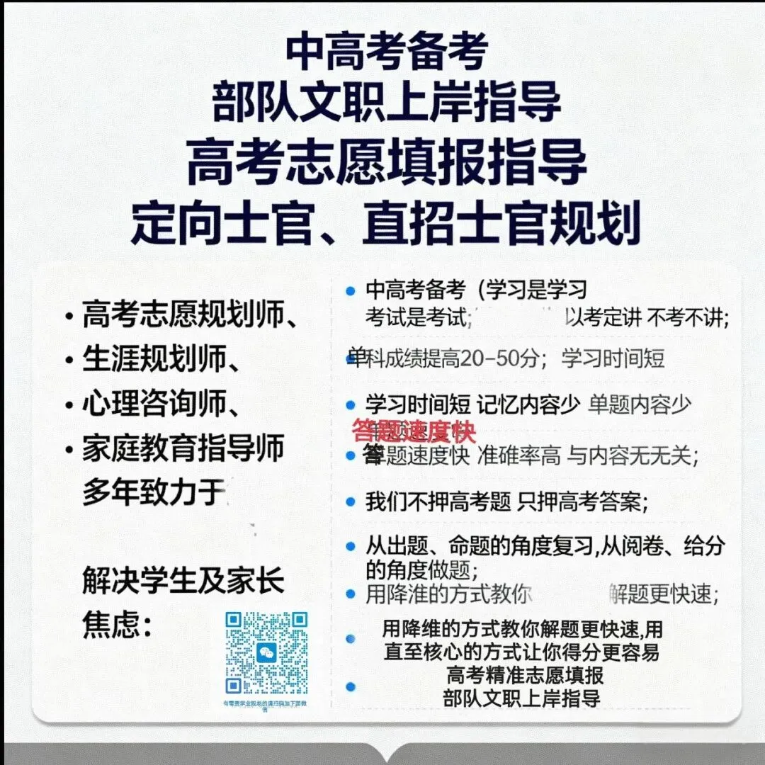 中考时间快到了!河北省教育厅最新通知-第3张图片-四季读书网
