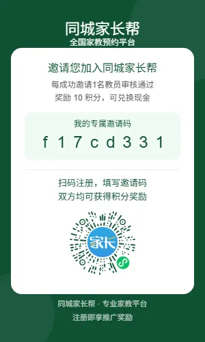 别再刷全国废题!济南历年真题题库,济南中小学生专属备考神器!-第2张图片-四季读书网