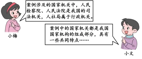 2026年河北省唐山市中考道法模拟试卷-第4张图片-四季读书网