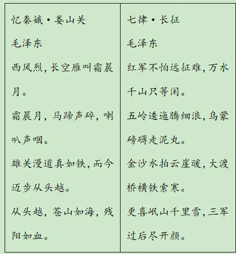 2026年河北省唐山市中考道法模拟试卷-第5张图片-四季读书网