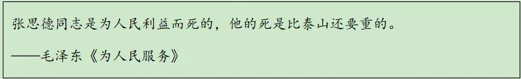 2026年河北省唐山市中考道法模拟试卷-第6张图片-四季读书网