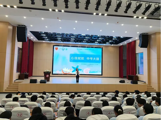 心技赋能 中考大捷——北外附属沙洋第一中学初中部开展九年级考前心理辅导专题活动-第36张图片-四季读书网
