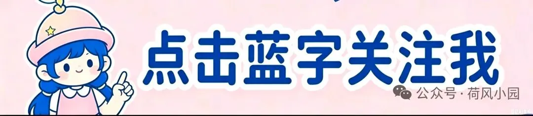江苏阜宁中学高三试卷爆火!卷尾94字看哭全网,严师写下最柔告别-第1张图片-四季读书网