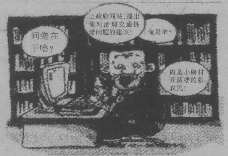 2013年衡阳市初中毕业学业考试模拟试卷(三)-第2张图片-四季读书网