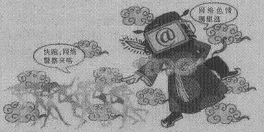 2013年衡阳市初中毕业学业考试模拟试卷(三)-第3张图片-四季读书网
