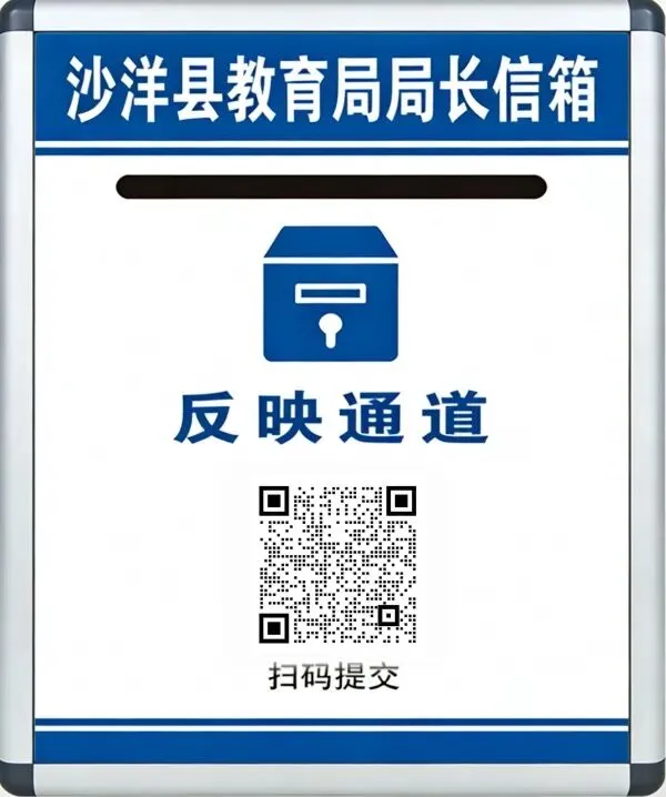 心技赋能 中考大捷——北外附属沙洋第一中学初中部开展九年级考前心理辅导专题活动-第76张图片-四季读书网