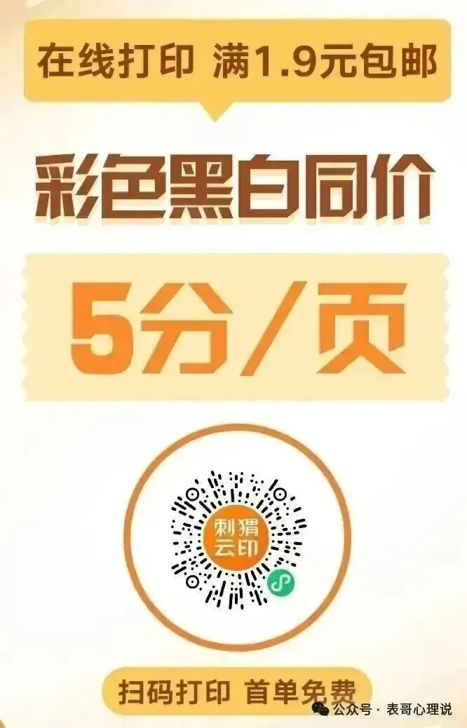 山东省潍坊市2026年5月高考模拟考试试卷及答案(潍坊三模)-第5张图片-四季读书网 山东省潍坊市2026年5月高考模拟考试试卷及答案(潍坊三模)-第5张图片-四季读书网