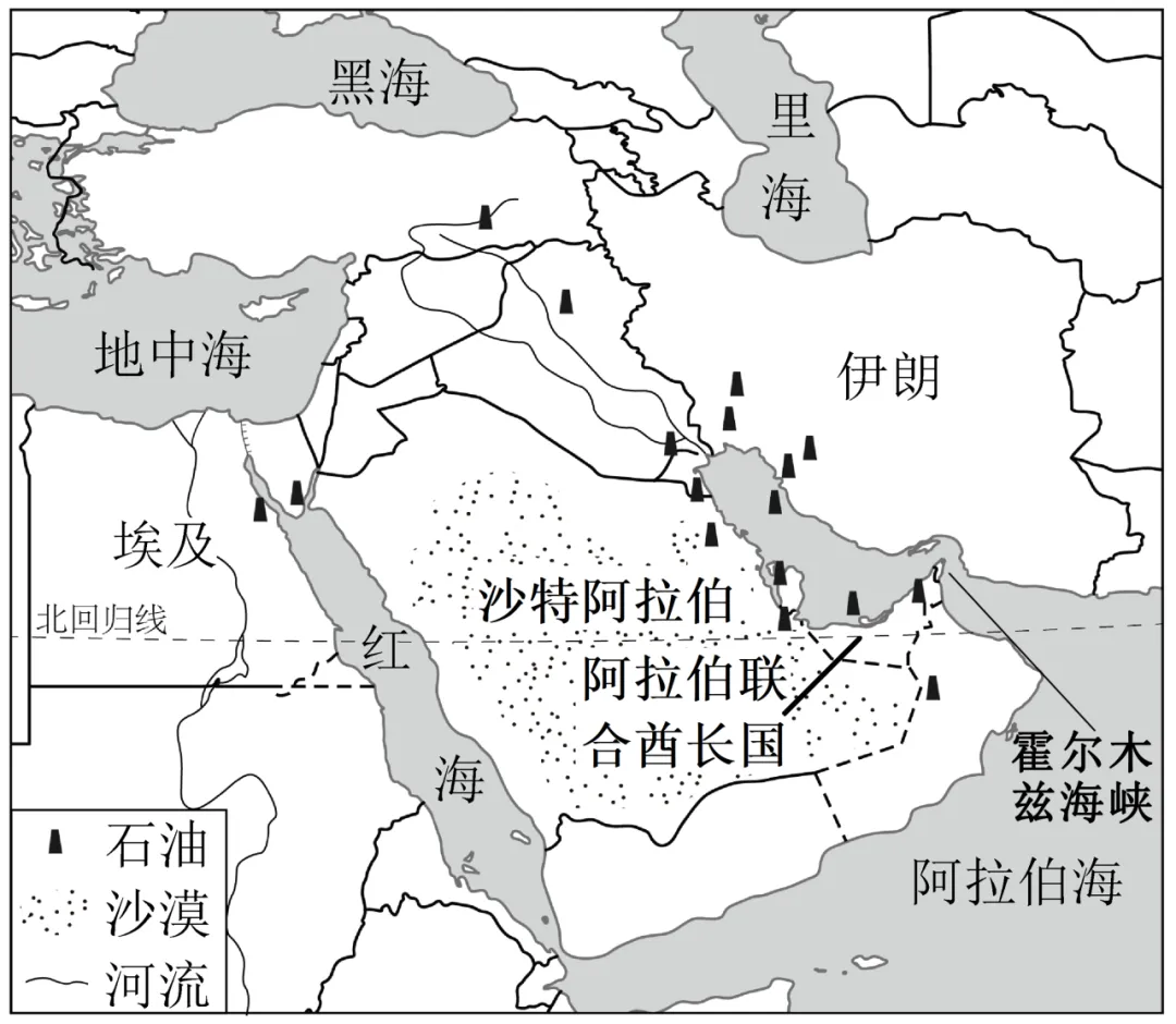 2026年地理中考热点(84)美以伊冲突-第4张图片-四季读书网 2026年地理中考热点(84)美以伊冲突-第4张图片-四季读书网