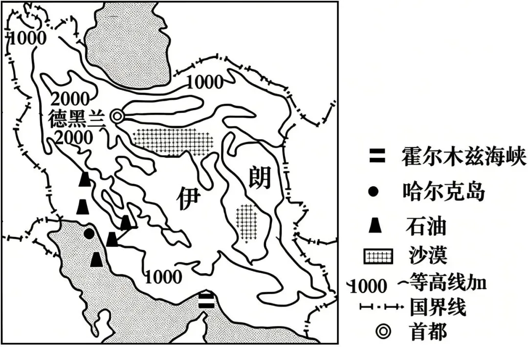 2026年地理中考热点(84)美以伊冲突-第9张图片-四季读书网 2026年地理中考热点(84)美以伊冲突-第9张图片-四季读书网