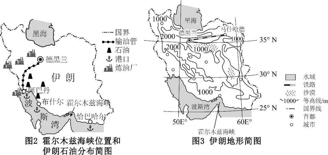 2026年地理中考热点(84)美以伊冲突-第11张图片-四季读书网 2026年地理中考热点(84)美以伊冲突-第11张图片-四季读书网