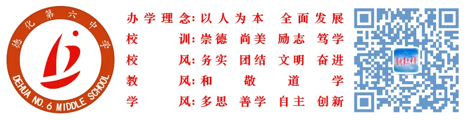 与焦虑同行 赴青春之约——德化六中开展中考考前心理调适讲座-第23张图片-四季读书网 与焦虑同行 赴青春之约——德化六中开展中考考前心理调适讲座-第23张图片-四季读书网