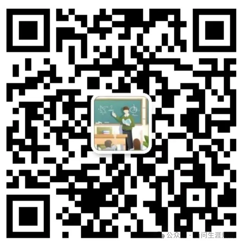 新高一真正的差距,藏在中考后的暑假里-第1张图片-四季读书网 新高一真正的差距,藏在中考后的暑假里-第1张图片-四季读书网