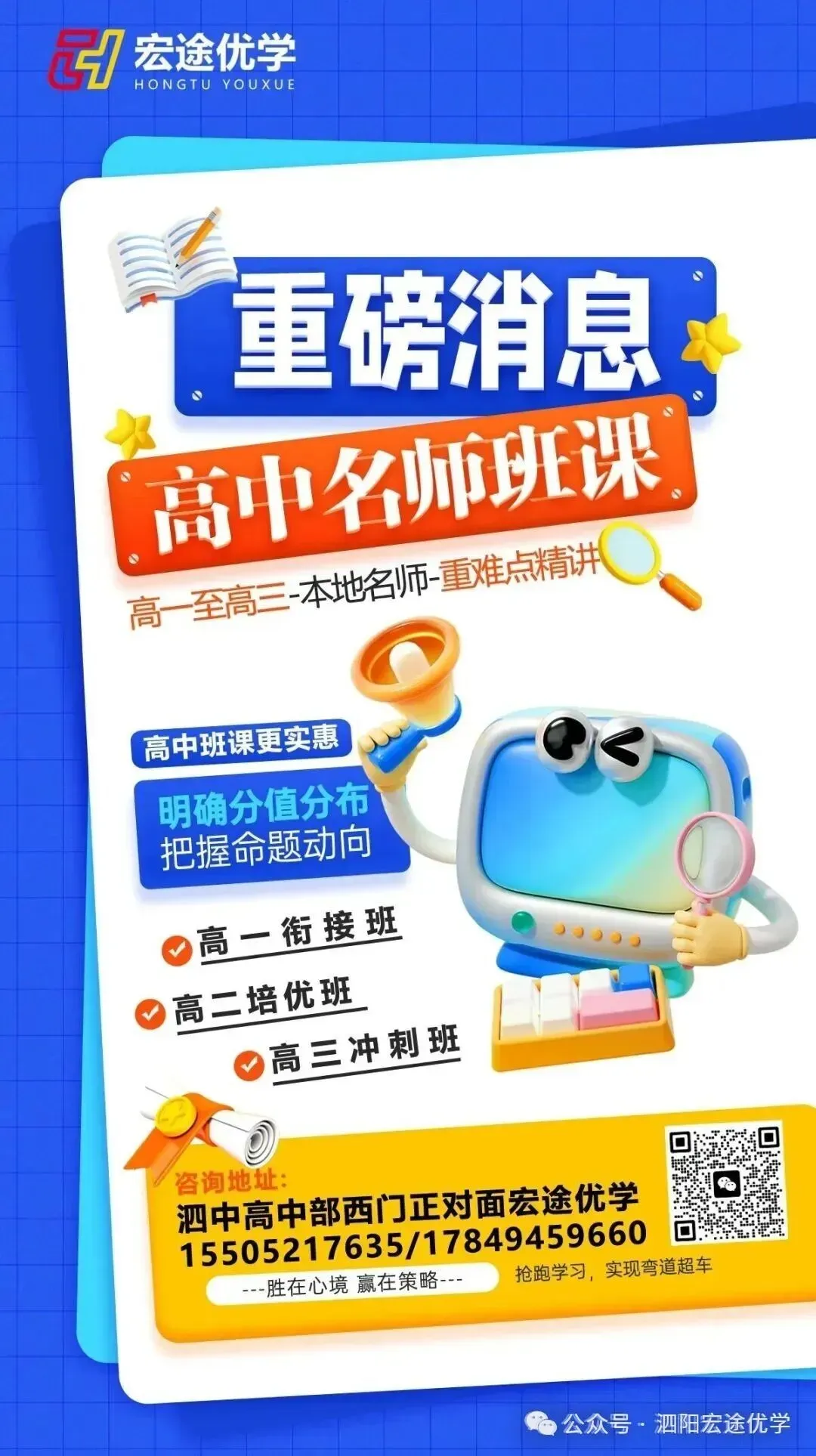 新高一真正的差距,藏在中考后的暑假里-第12张图片-四季读书网 新高一真正的差距,藏在中考后的暑假里-第12张图片-四季读书网