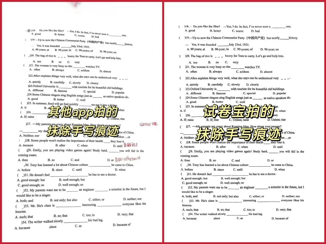 试卷宝618大促!298元3年9个月!近期最优惠!不要错过!好用的错题整理神器!正规官方团购!-第5张图片-四季读书网