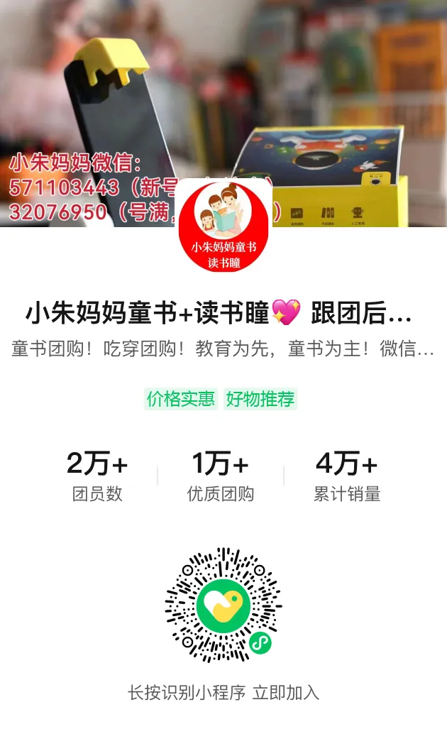 试卷宝618大促!298元3年9个月!近期最优惠!不要错过!好用的错题整理神器!正规官方团购!-第14张图片-四季读书网