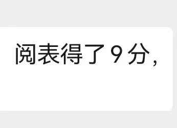 【北京】中考英语就这样提分-第1张图片-四季读书网 【北京】中考英语就这样提分-第1张图片-四季读书网